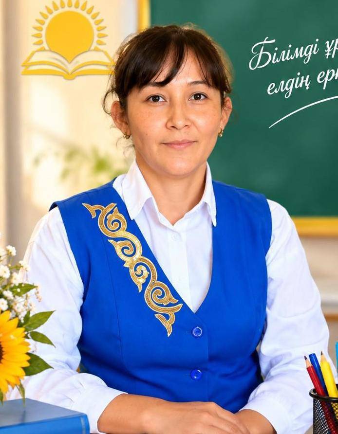 Нұрман Индира Бақытқызы